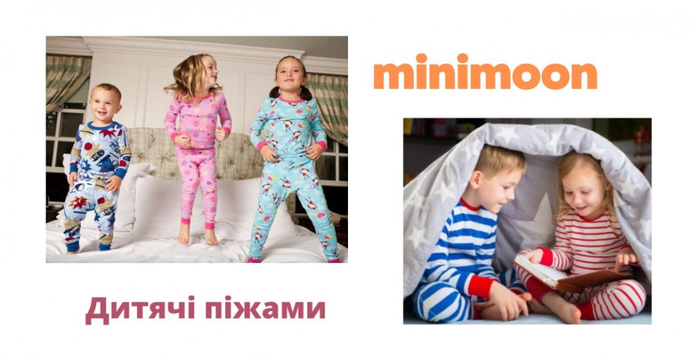 MiniMoon 