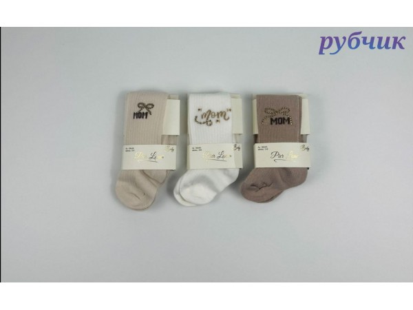 Дитячі колготи Pier lone арт. PL-2458