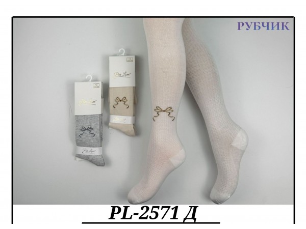 Дитячі колготи для дівчинки Pier lone арт. PL-2571