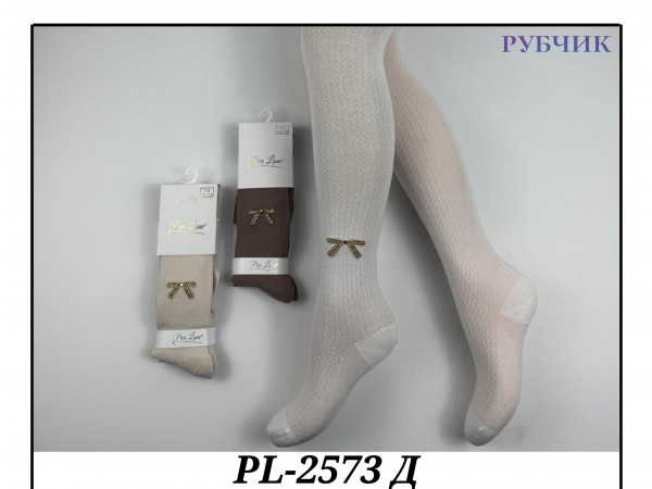 Дитячі колготи для дівчинки Pier lone арт. PL-2573