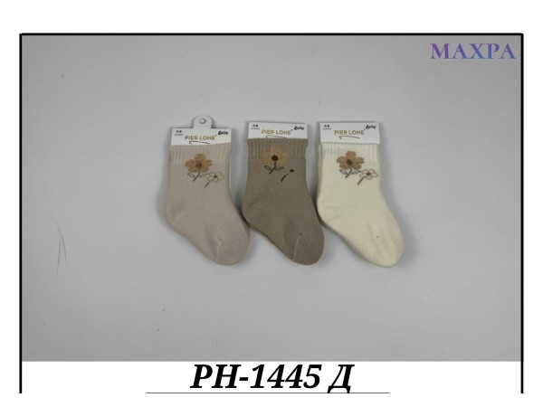 Дитячі шкарпетки для дівчинки махрові Pier lone арт. PH-1445
