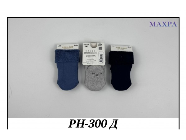 Дитячі шкарпетки для хлопчика махрові Pier lone арт. PH-300